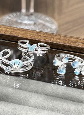 蓝蝶花语叠戴奶油风渐变蓝色灵动花朵蝴蝶戒指女时尚冷淡风食指戒