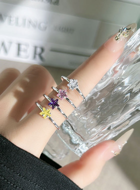 星落指尖甜酷彩色五角星简约叠戴戒指女冷淡风气质轻奢百搭指环潮