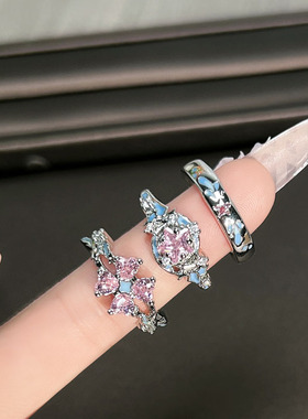 星星相映粉钻蓝色珐琅甜酷开口戒指女小众设计感气质时尚百搭指环