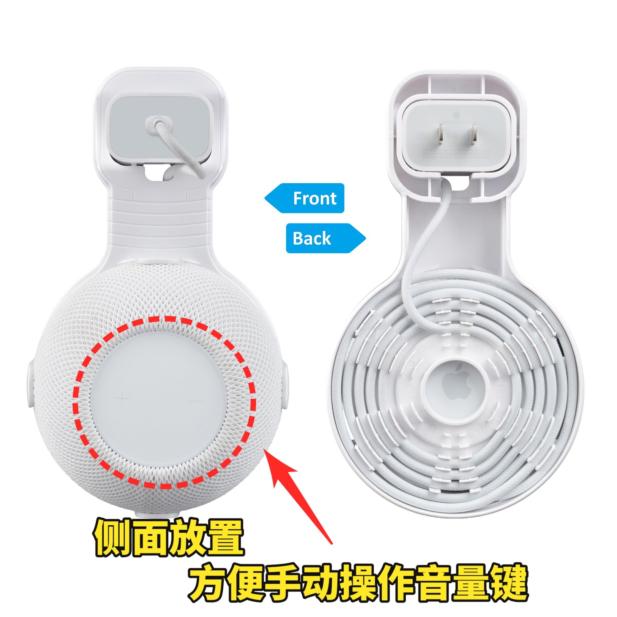 用于国行苹果homepod mini智能音箱音响防尘罩壁挂支架免打孔藏线-图1