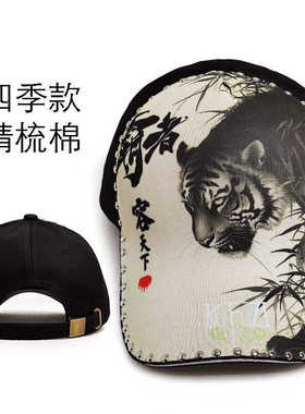 帽子四季款防晒印花遮阳个性