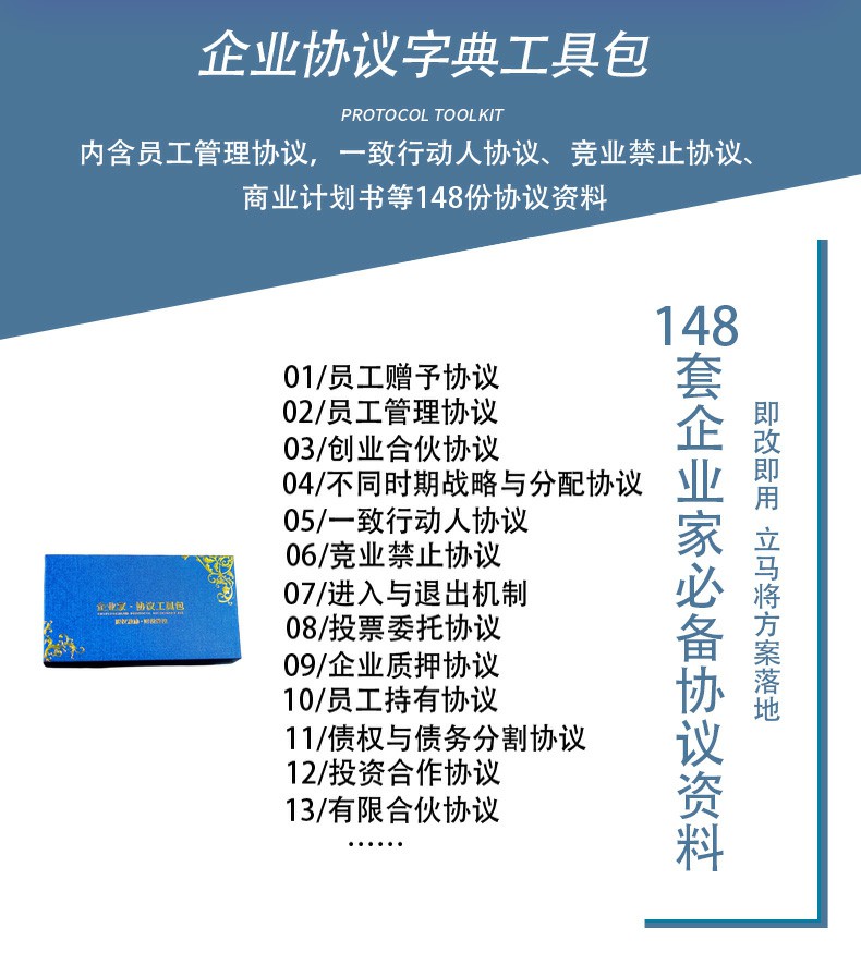 正版包发票企业管理8册阿米巴经营不懂财务就当不好老板不动带团队你就自己累管理5册合伙人思维+工具包电子版资料-图0