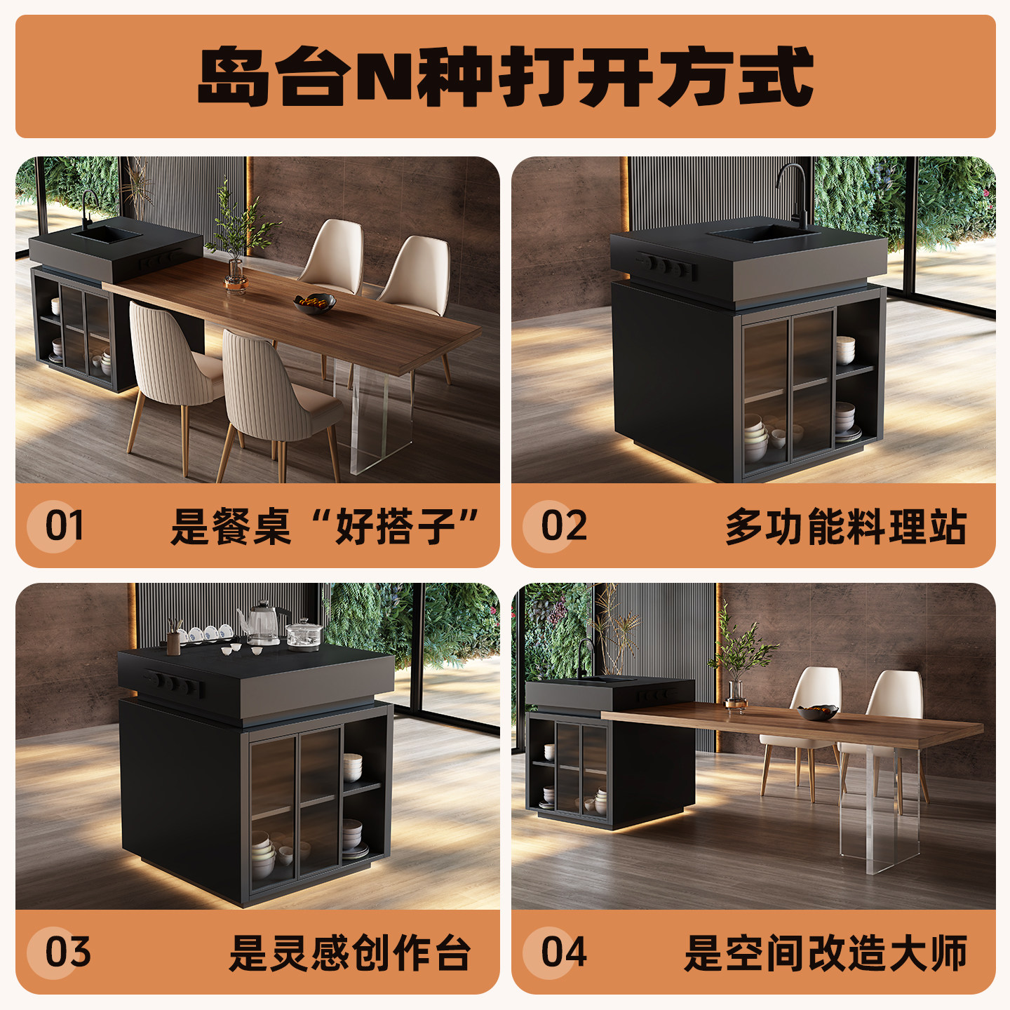 纯黑哑光岩板岛台柜单独可移动玻璃柜门多功能储物柜可定制餐边柜,淘宝优惠券,粉丝福利购,淘宝优惠卷