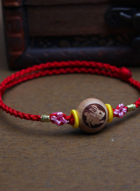 桃木十二生肖男女款孕妇红绳手链