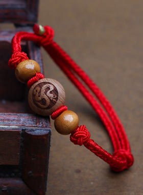 野生桃木十二生肖编织红绳手链