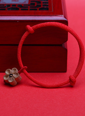 本命年成人宝宝编织桃木红绳手链