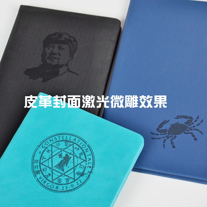 专业活页本记事本定制 各类笔记本文具订做 个性定制名字公司LOGO - 图0