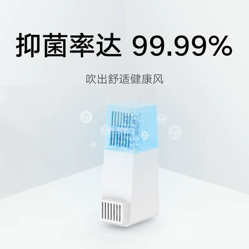 Семейство Xiaomi Mi Smart испарение вентиляционная вода холодная бактербиномия легкий голос домохозяйство в фанате без фаната без вентилятора без фаната.
