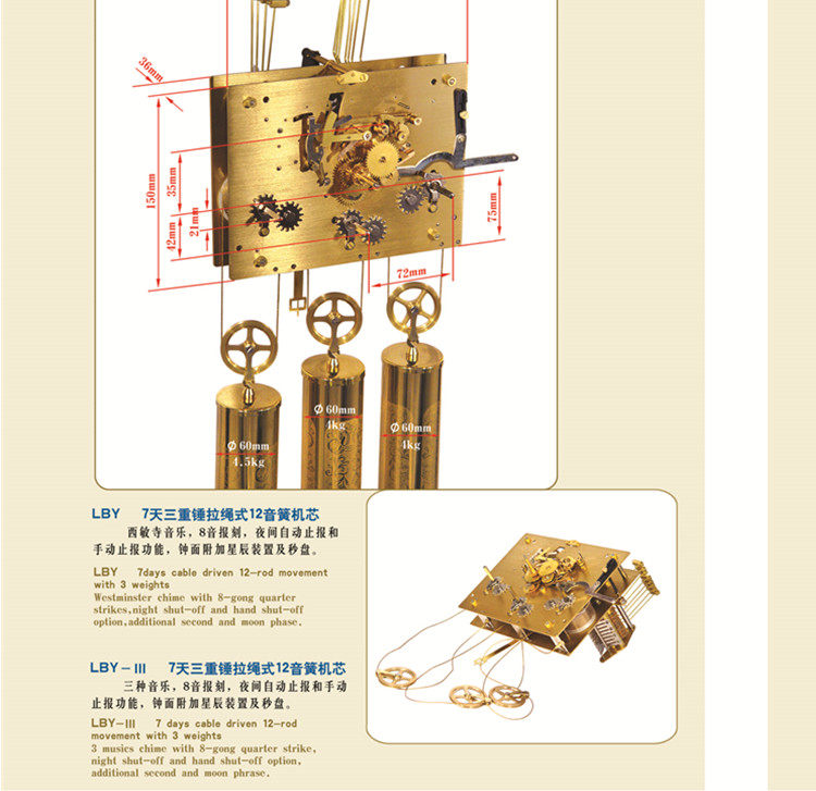 北极星全铜机械钟机芯15天31天上发条机芯钟表配件全铜落地钟机芯_虎窝淘
