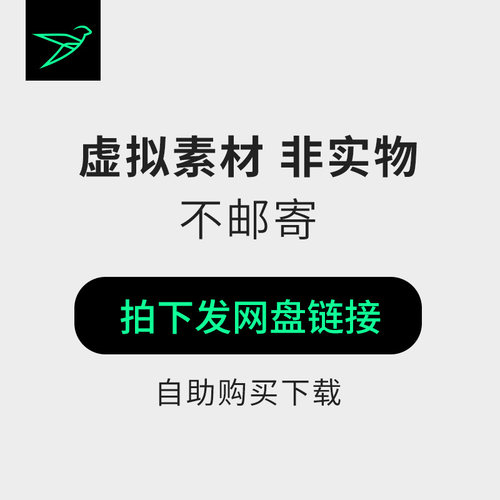 堡垒防御2D游戏UI素材资源包休闲卡通塔防手游美术关卡地图背景 - 图0