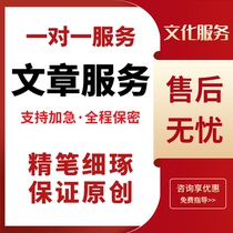 Ghostwriting of articles revision of essays review reports polishing of speeches copywriting ghostwriting of essays