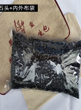 砭石按摩加热水晶理疗spa肩颈