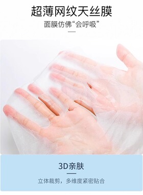 馥佩面膜官方正品旗舰店同款