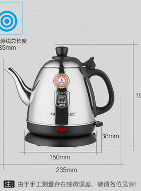 KAMJOVE/金灶 E-400 快速电热水壶 烧水壶电茶壶随手泡茶具1000W