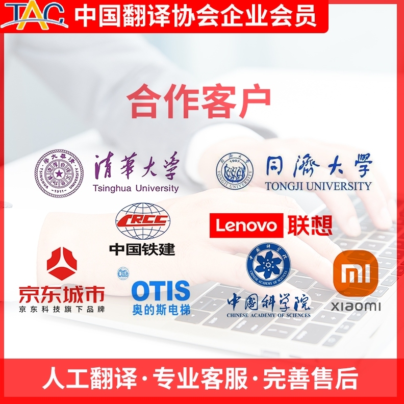 淘宝中文英文翻译硕士毕业法律管理文学政治EMBA摘要文献论文人工 - 图1