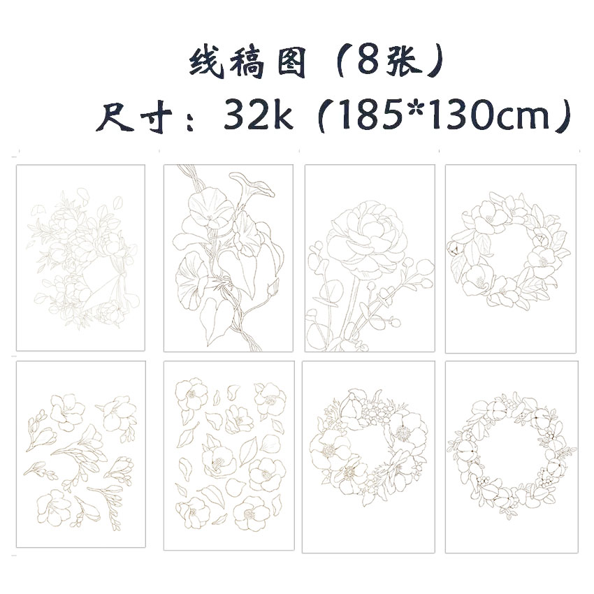 填色线稿水彩纸小白初学者300g32开木浆加厚初学者绘画工具 - 图0