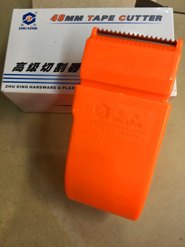 驻兴ABS切割器 48mm胶带切割器 封箱胶带器 2寸切割器108打包机 - 图0