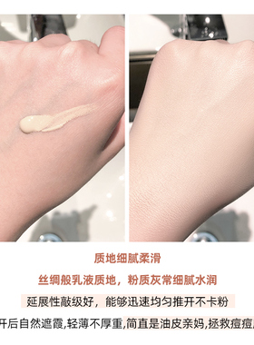 韩国乐得medicube膏遮瑕液