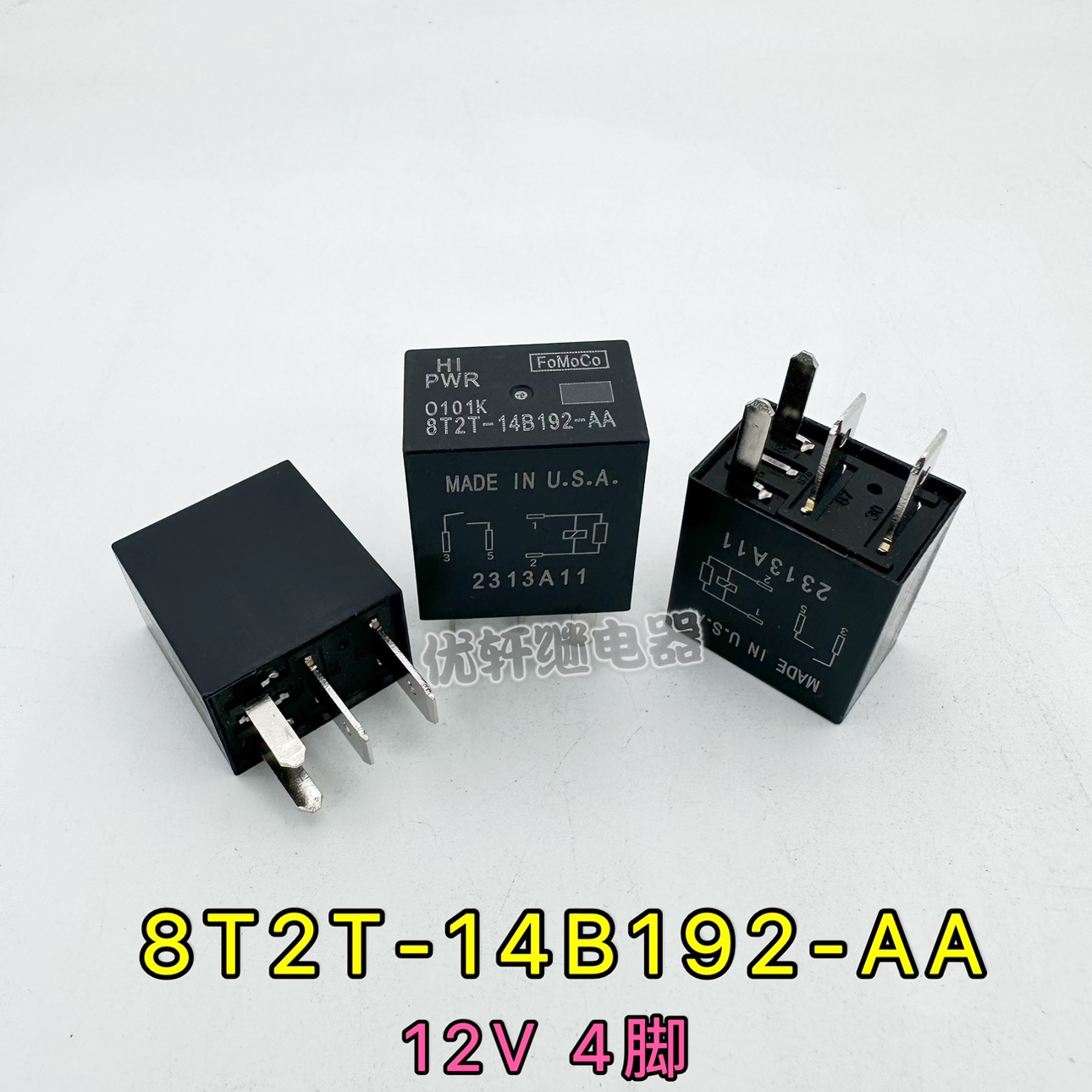 福特汽车继电器8T2T-14B192-AA BA福睿斯锐界新蒙迪欧8T2T-CA现货