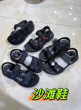 男黑色沙滩凉鞋MEN'S BEACH SANDAL，包邮