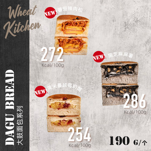 爆浆黑巧克力蓝莓奶酪大鼓欧包夹心面包车轮饼粗粮代早餐健康营养 - 图1