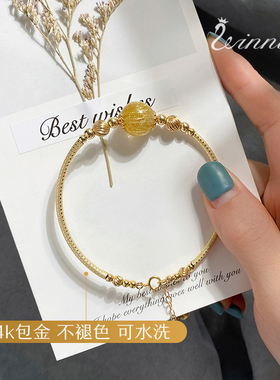 14k包金手镯天然金发晶水晶女