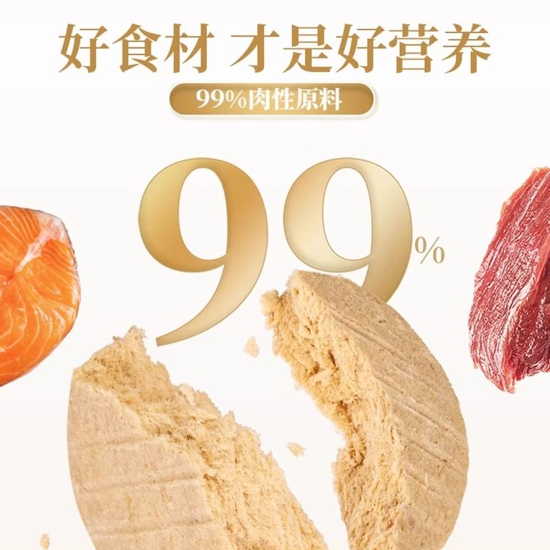 仁可宠物 朗诺老板的饼400g成幼猫全价主食猫粮鸡肉冻干独立包装,淘宝优惠券,粉丝福利购,淘宝优惠卷