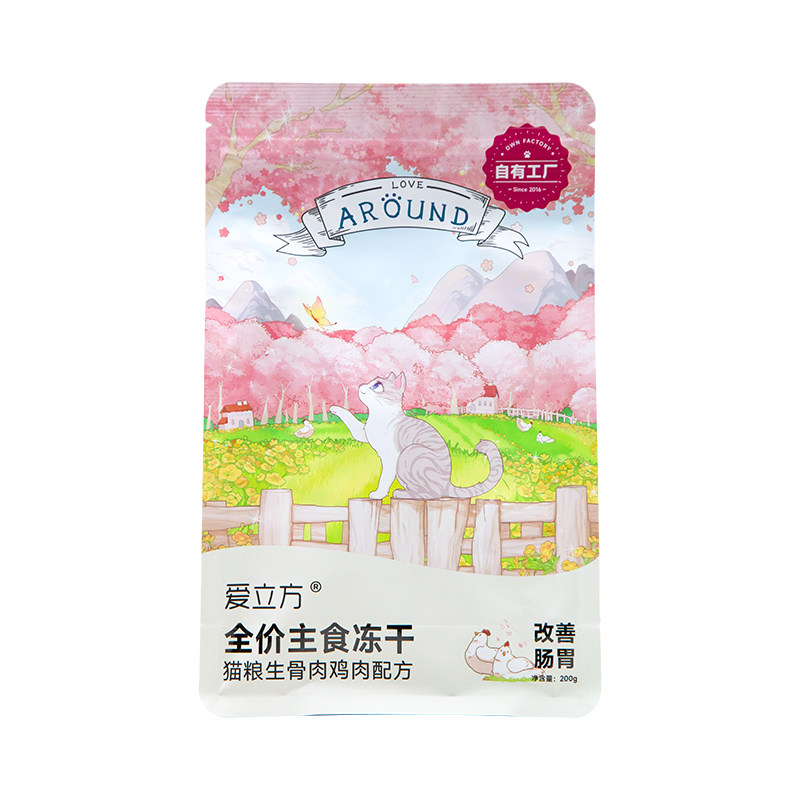 仁可 爱立方冻干生骨肉全猫粮零食冻干鸡肉200g鸭肉鹌鹑磨牙包邮,淘宝优惠券,粉丝福利购,淘宝优惠卷