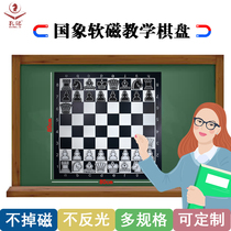 Can volume portable country Elephant blackboard whiteboard Green plate Suction Iron soft magnet Chessboard Training Institute School Kindergarten