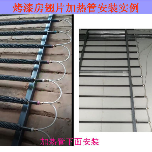 烤漆房高温电加热管空气干烧管带翅片加热棒220v380v电烤箱不锈钢 - 图1