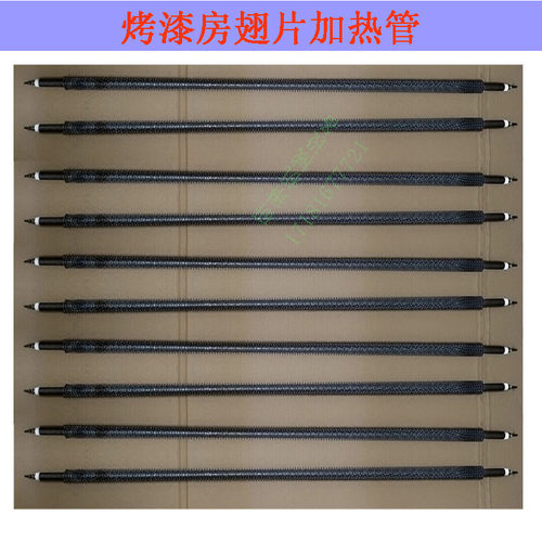 烤漆房高温电加热管空气干烧管带翅片加热棒220v380v电烤箱不锈钢 - 图0