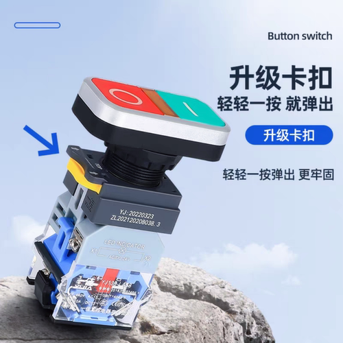 一佳双位按钮开关LA38-11B/11D自复位正方形双键带灯启动停止22mm - 图0