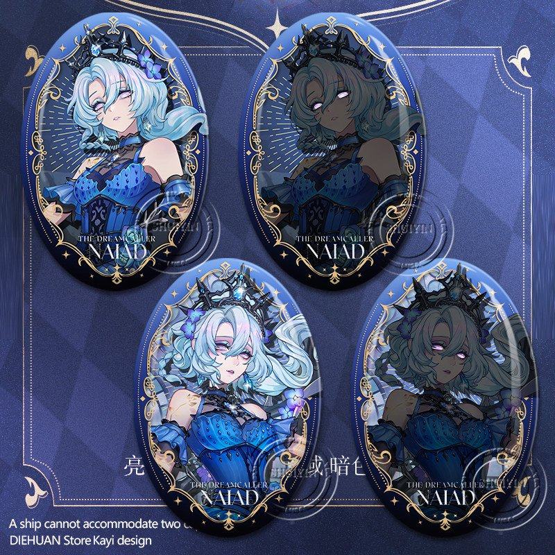 第五人格渔女真理之下吧唧周边椭圆徽章双闪反光谷子挂饰游戏礼物,淘宝优惠券,粉丝福利购,淘宝优惠卷