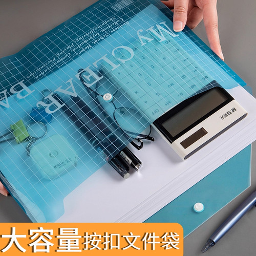 欧诺加厚塑料A4纽扣袋 W209按扣文件袋档案袋资料袋 100个包邮 - 图0