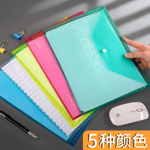 欧诺加厚塑料A4纽扣袋 W209按扣文件袋档案袋资料袋 100个包邮 - 图1
