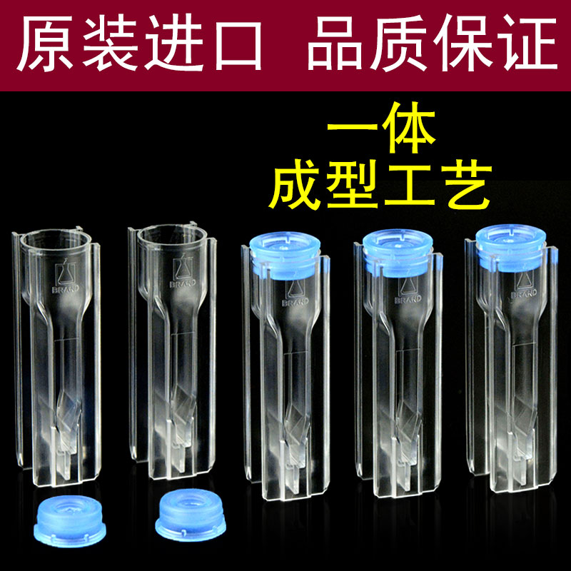 马尔文样品池ZEN0040 Malvern微量样品池粒度分子量测量NIBS/40ul - 图3