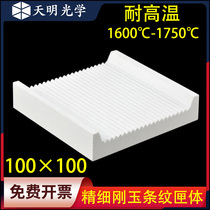 Fine Stripe Saggar Square Crucible High Temperature Resistant Scientific Research Dedicated Laboratory Alumina White Sagger