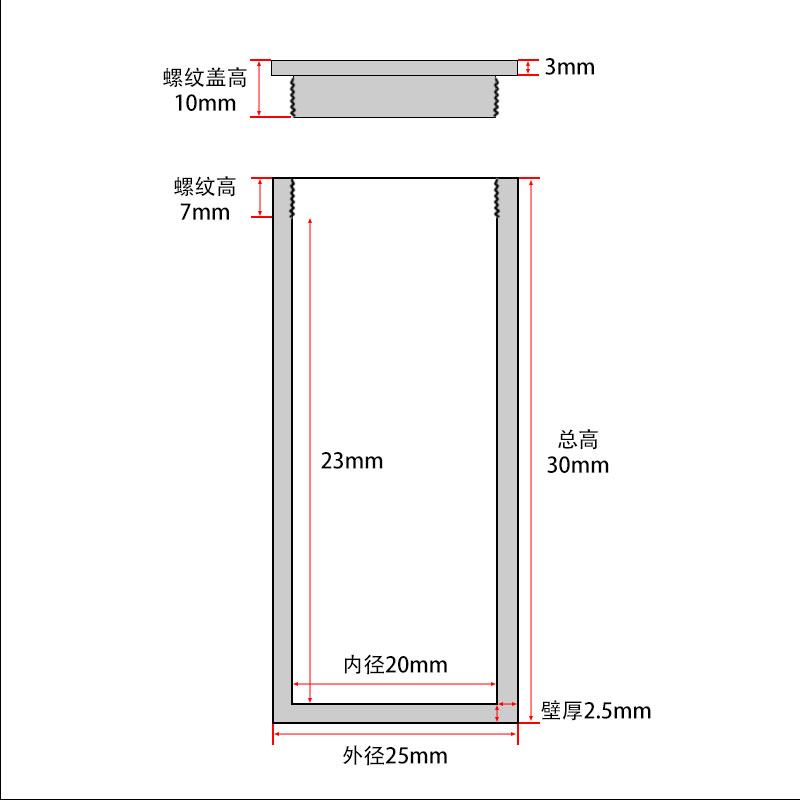 8.5ml 刚玉圆柱坩埚带螺纹盖 550ml 99%氧化铝密封性好耐高温现货 - 图1