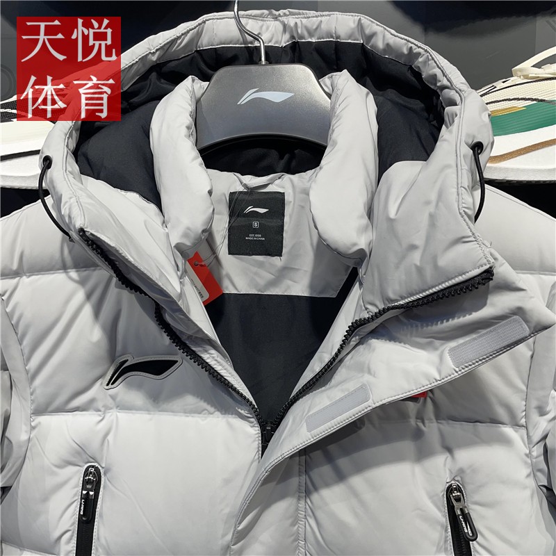 李宁2024新款国旗男子加厚保暖鸭绒长款过膝盖羽绒服 AYMU343/285