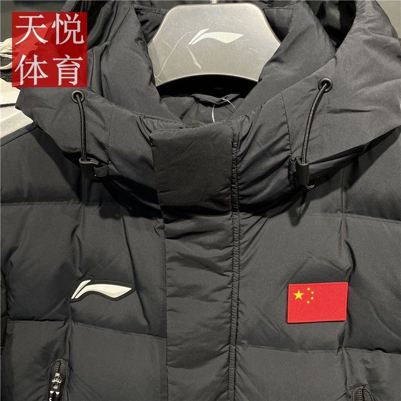 李宁2024新款国旗男子加厚保暖鸭绒长款过膝盖羽绒服 AYMU343/285