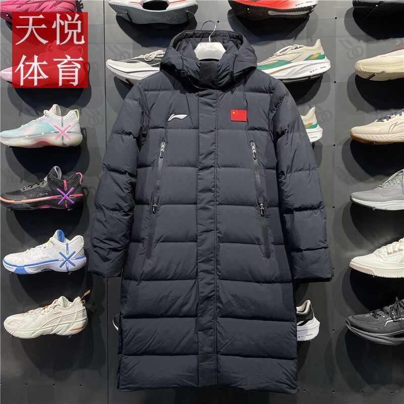李宁2024新款国旗男子加厚保暖鸭绒长款过膝盖羽绒服 AYMU343/285