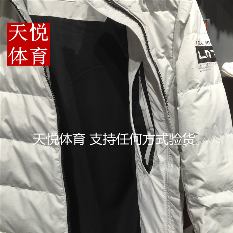 2019新款李宁轻薄羽绒服男冬季短款保暖防风连帽外套AYMP061