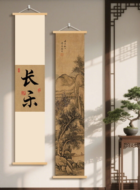 新中式实木卷轴挂画禅意书法山水双联装饰画竖长条茶室玄关壁画