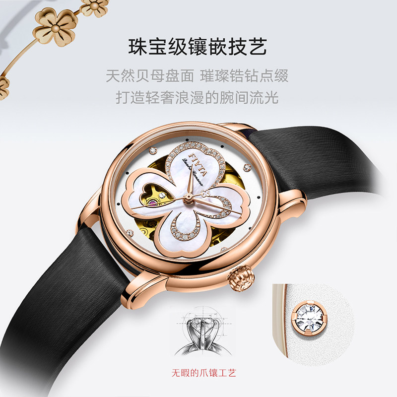 【畅销推荐】高圆圆同款飞亚达机械表 飞亚达国产腕表