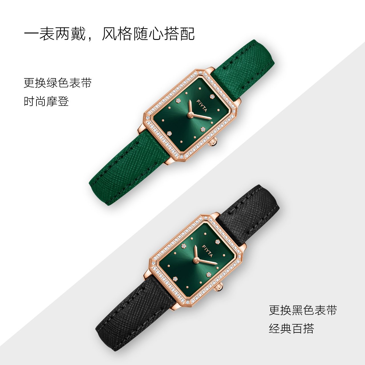 【店长推荐】飞亚达复古小巧小绿表 飞亚达国产腕表