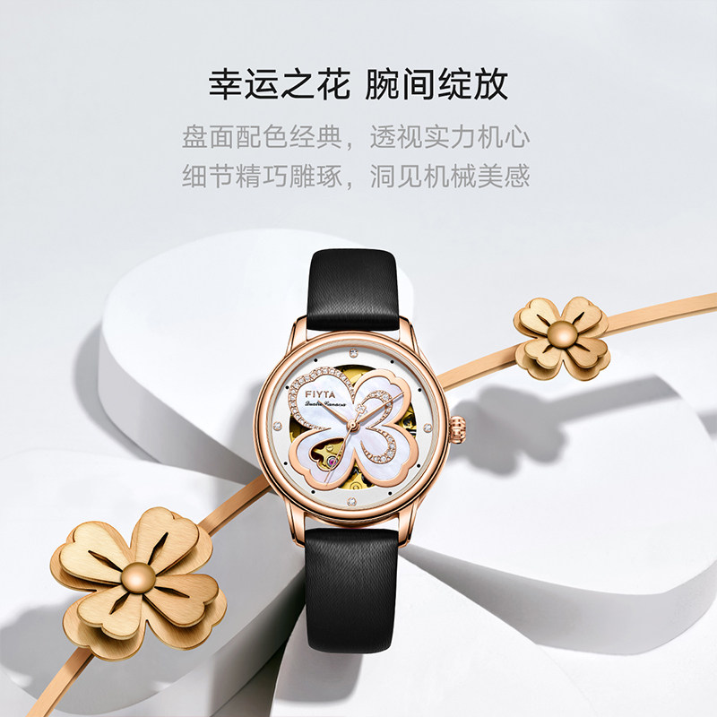 【畅销推荐】高圆圆同款飞亚达机械表 飞亚达国产腕表