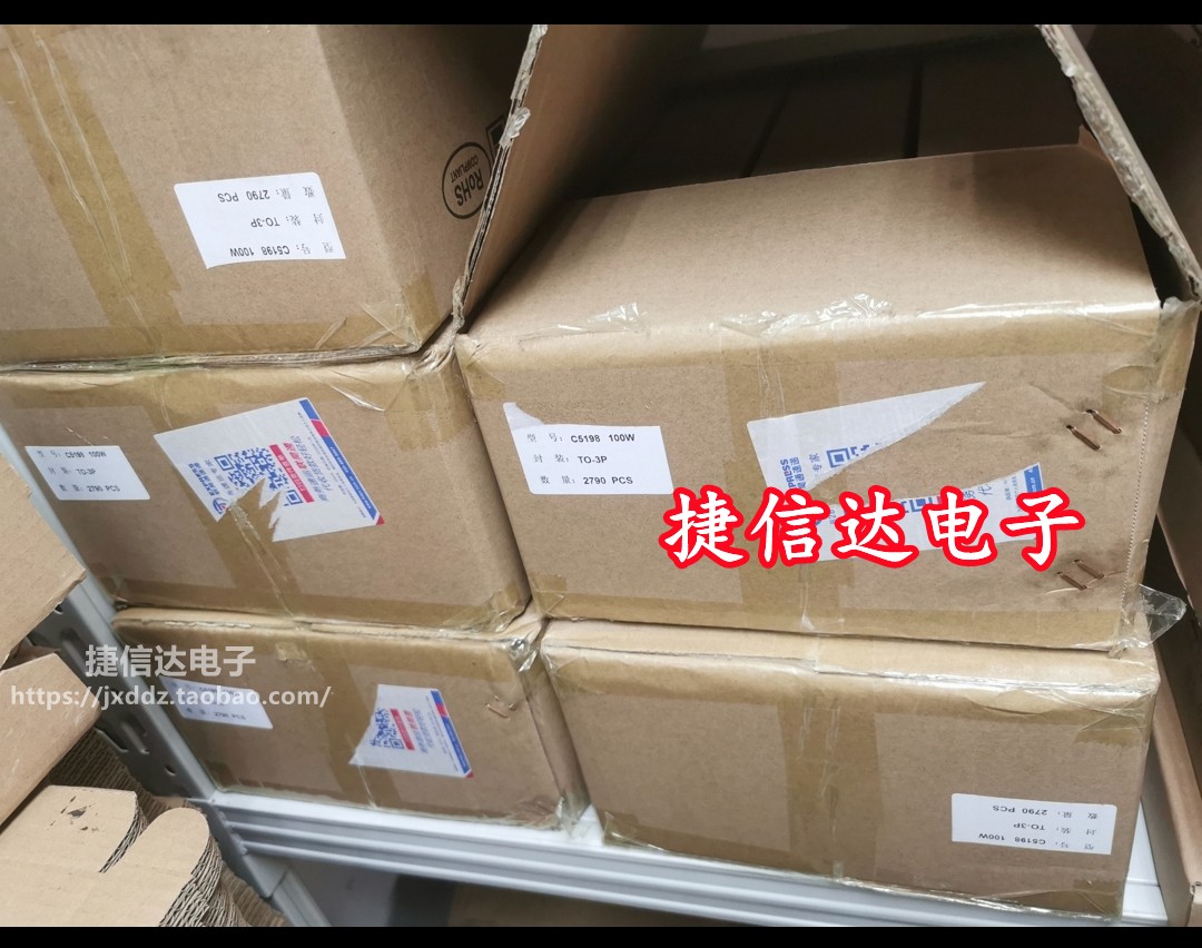 全新进口原装 A1941 C5198 2SC5198 音频功放管足10A 140V 100W - 图1