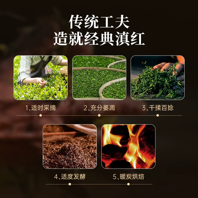 [Пробуйте пить] Специальный чай Hua Xiangyuan уньнаньский черный чай аутентичный черный чай самоудовлетворение зерно 80г*2 коробки