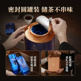 【Бесплатно попробовать】】 huaxiangyuan чай Wuyishan нарциссус -рок -чай Большой круглый банки чай улун, половина фунтов упакованных пайков