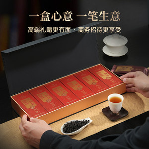 华祥苑特级茶叶 尚宾武夷山肉桂茶武夷岩茶乌龙茶高档送礼礼盒装